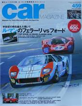 全世界から500が大集合！！