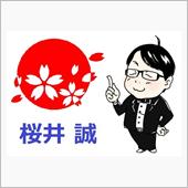 お疲れ様でした。