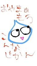 ほふかし