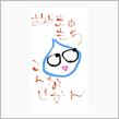 ほふかし