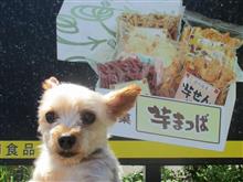 かりんとさん