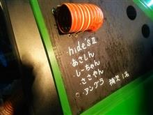 マーカーペンで・・・（笑）