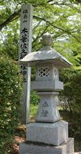 木華佐久耶比咩神社に(*^^*) 木華佐久耶比咩神社に(*^^*)