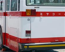 営業所表記