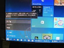 これ、いる？