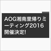 出馬表明するかなぁ〜(;^_ ...