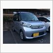 代車9日