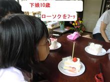 下娘10歳と俺のヒーロー！