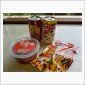 おつまみセット貰った！