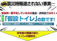 関東で震度7　誤報でヨカッタですよね。。。