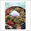スタミナ丼