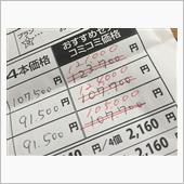 NEWクロスライダーは週末… ...