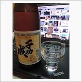 千功成