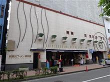 昭和ど真ん中ノスタルジー空間 新横浜ラーメン博物館 昭和ど真ん中ノスタルジー空間 新横浜ラーメン博物館