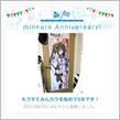 祝・みんカラ歴5年！