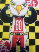 ９時間耐久の予選アタッカ～は・・・・