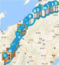 国道讃歌～岐阜までの「帰路」～