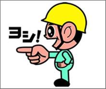 あれから10年経ちましたが…無事生きてます。