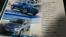 生産終了