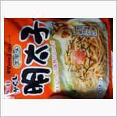 明太子