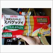 スパゲッティ