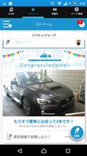 愛車と出会って2年! 愛車と出会って2年!