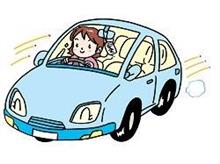 運転の美しい人