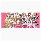 寝ます♥