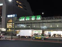 週末の予定