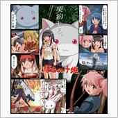 何度見ても良いもののけ姫！