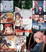 何度見ても良いもののけ姫！
