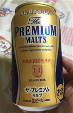 検査終了