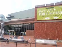 さて行きますか