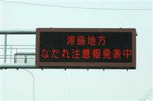 4月の北海道① (2012 .4) 4月の北海道① (2012 .4)