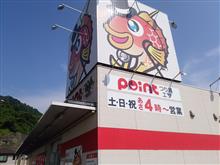 そして、何故だか