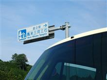 道の駅って