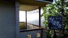 デルタで北海道行ってきました：1日目編