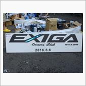 2016 「EOC箱根ブチオ ...