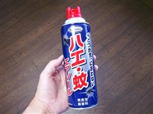 パァッ！出たっ！