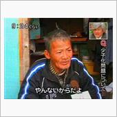 やらぬ後悔よりやって失敗？…