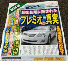 残暑お見舞い申し上げます(^o^)