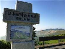 国道最高地点へ 国道最高地点へ
