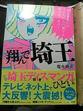 本日の出先〜～。
