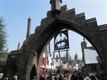 大阪 USJへ 大阪 USJへ