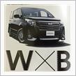 ノア W&#215;B  ダブルバイビー
