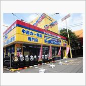 初めてのGT館本店(&#39;_&#39;)