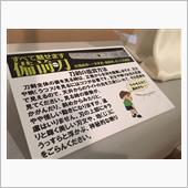 クールシェア