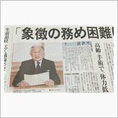 ボールは投げられた！