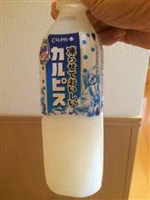 恐怖を感じる熱さ