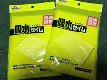手に馴染むコイツ。